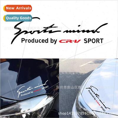 D-1984 适用 Honda CR-V car stickers creative stripes headlig