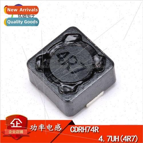 CDRH74R 7*7*4MM 4.7uH 4R7 Shielded Inductor/SMT Power Induct 农用物资 助剂 原图主图