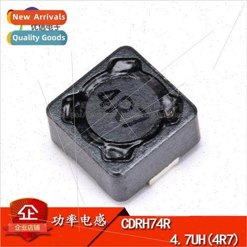 CDRH74R 7*7*4MM 4.7uH 4R7 Shielded Inductor/SMT Power Induct