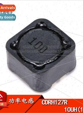 CDRH127R 12*12*7MM 10uH 100 Shielded Inductor/SMT Power Indu