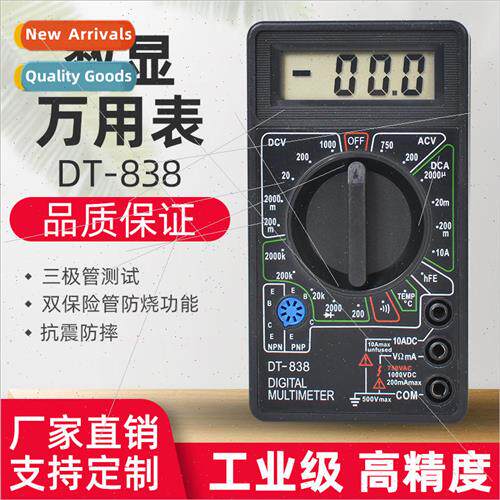 high-precision portable DT-838 digital display multimeter mu