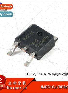 al MJD31CJ DPAK 100V 3A NPN High Power Bipolar Transistor
