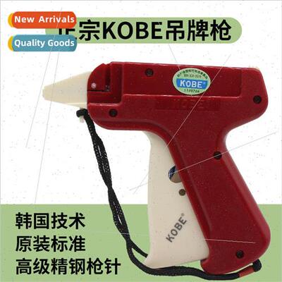 Coarse Needle Gun Trademark Gun Coarse Needle Hangtag Gun La