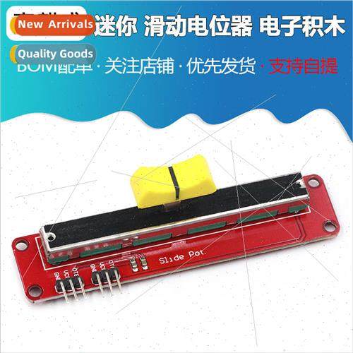 Slide Adjustable Resistors Dual Analog Potentiometer Modules