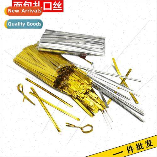 Aluminum Tie Wire Bundle Tie Wire Ribbon Gold and lver Tie W