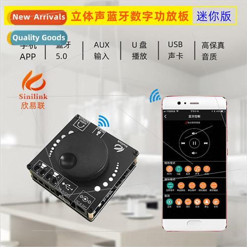 50WX2 Stereo Bluetooth Digital Amplifier Board 12V/24V2.0 Du