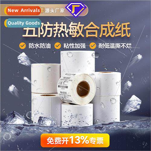 Low-temperature tearing self-adhesive label stickers thermal