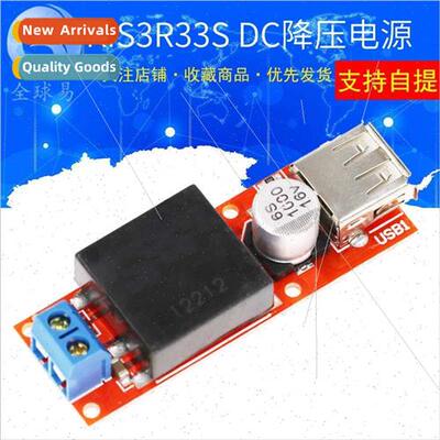 KIS3R33S 7V-24V to 5V/3A Synchronous Rectifier DC-DC Buck Po