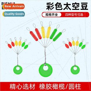 Fishing gear competitive colorful beans olive cylindrical sp