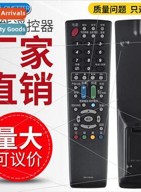 适用 Sharp remote control LCD-46LX265A LCD-46/52NX265A unive