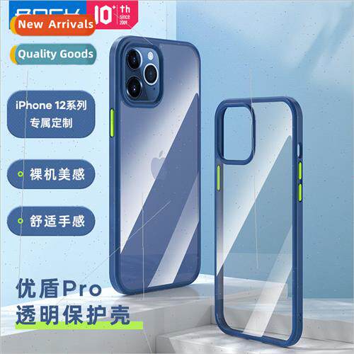 适用 iPhone 12 Ushield pro transparent case Apple 12pro max