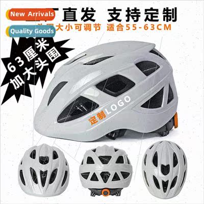 Chauffeur helmet plus size with light one-piece molding ligh