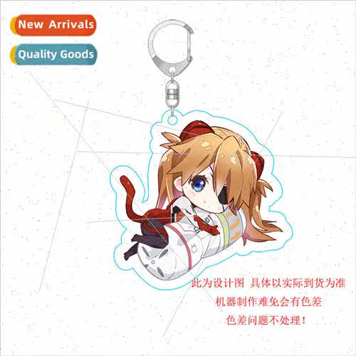 Anime and manga  acrylic double-sided pendant ice Tang hell