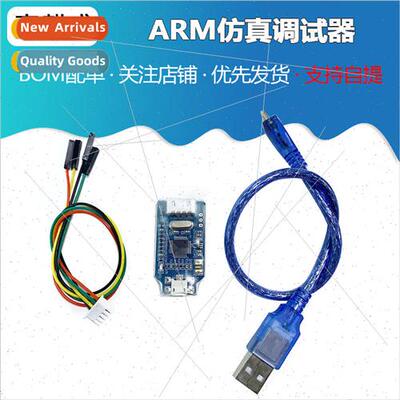 Compatible J-nk OB ARM Emulation Debugger SWD Programmer STM
