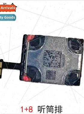 适用 one plus 8/1+8 earpiece cable top upper earpiece speake