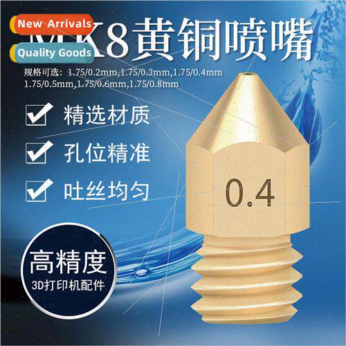 3d printer accessories extruder printing supplies nozzle Mak