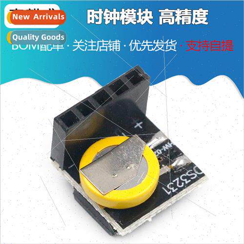 Raspberry Pi 适用eign High Precision Clock Module DS3231