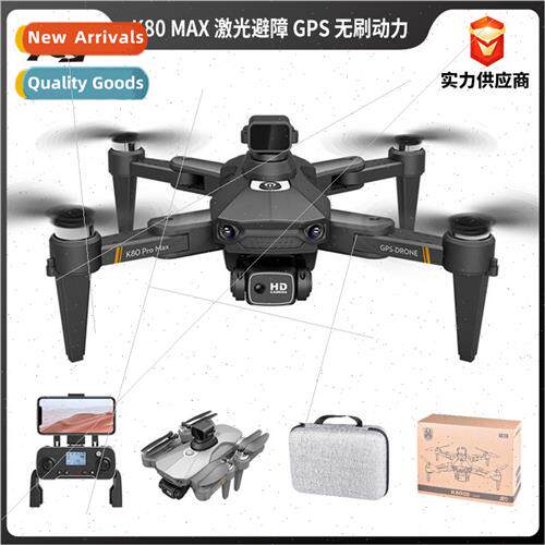 K80PROMAX brushless folding drone laser obstacle avoidance o
