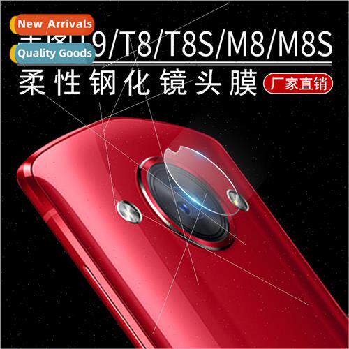 Mito T9 tempered lens film 适用 M8/m6 camera protective film
