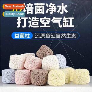 3D Bacteria House Fish Tank Filtration Materials Hollow Bact