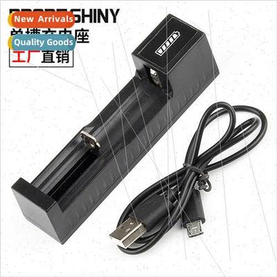 Flashlight 18650/26650 lithium battery USB charger multi-fun