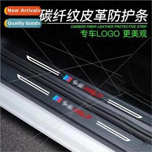 strip anti protection door supplie trunk sill stick Car step
