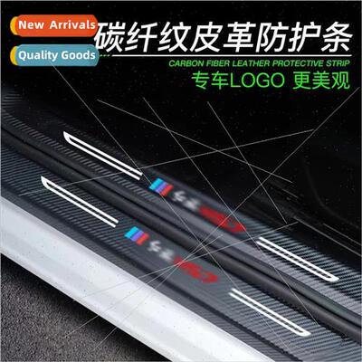 Car door sill strip anti-step stick trunk protection supplie