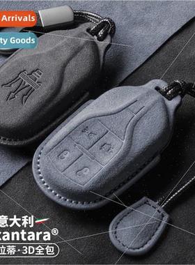 适用 Maserati President key cover Ghibli Geberit GT Greyja L