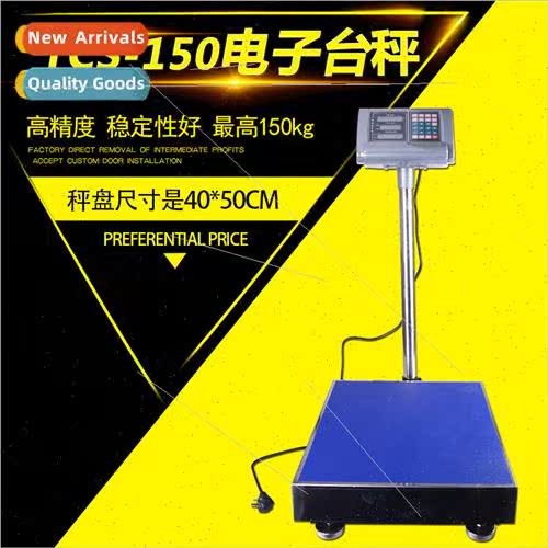 Electronic Scale 150kg Counting Scale Precision Bench Scale