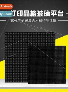 3D Printer Lattice Glass Plat适用m Carbon Crystalline Silico