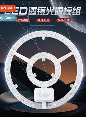 Super bright led ceiling light core replacement round lamp p