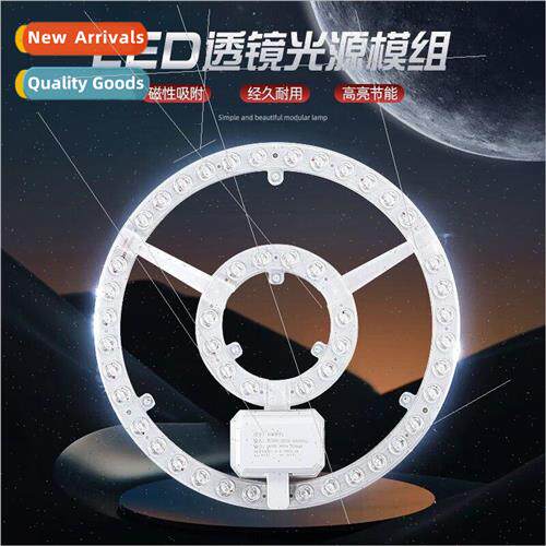 Super bright led ceiling light core replacement round lamp p
