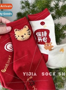 Tiger head tiger socks socks ladies big red socks nar New Ye