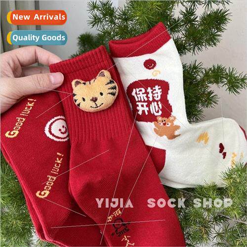Tiger head tiger socks socks ladies big red socks nar New Ye