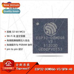 Core ESP32 MCU Bluetooth D0WDQ6 Wire QFN Dual