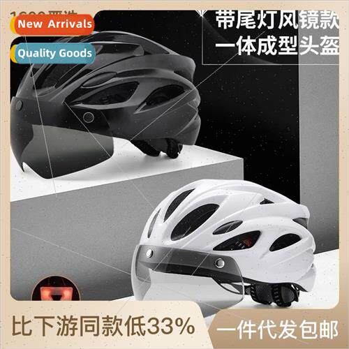 New magnetic windscreen bicycle helmet breathable adult spor