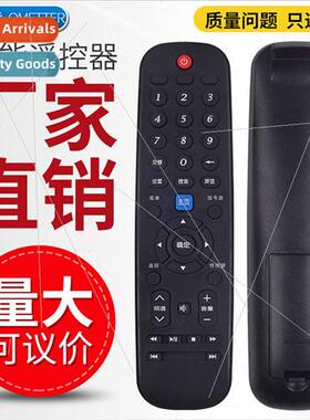 适用 Skyworth 4K LCD TV remote control 50M5 55M5 50V5 55V5 r