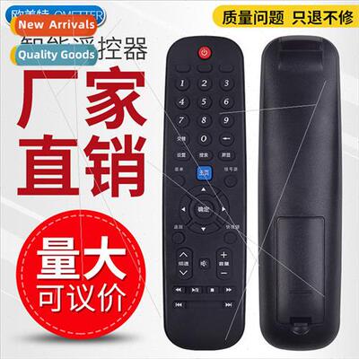 适用 Skyworth 4K LCD TV remote control 50M5 55M5 50V5 55V5 r