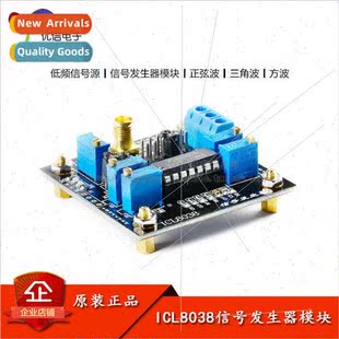 ICL8038 Signal Generator Module Low Frequency Signal Source/