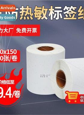 express bill of lading fba thermal paper 100x150 self-adhesi