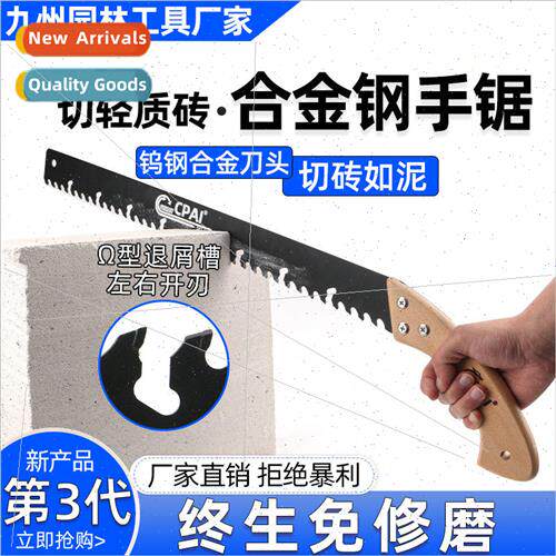 ghtweight brick hand saw alloy steel foam cement hand saw tu