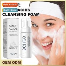 Amino Acid Cleansing Foam Tighten Pores Gentle Cleansing Rem