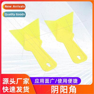 Decoration tools construction tools plastic yin and yang cor