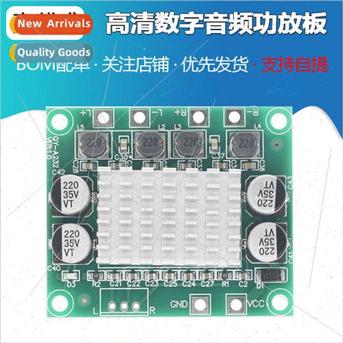 XH-A232 HD digital audio amplifier board mp3 amplifier modul