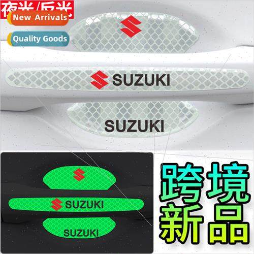 Car bumper strip reflective glow-in-the-dark door bowl prote