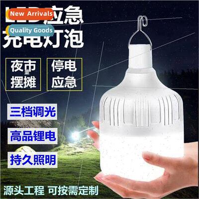 Huawei TypeC rechargeable light bulb night market pendulum l