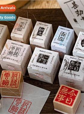 Zelkova Seal Idle Seal Several Square Series  Style Wooden S