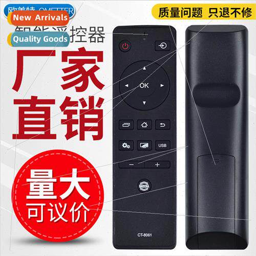 适用 Toshiba 4K LCD TV remote control CT-8061 43U6500C 50U65