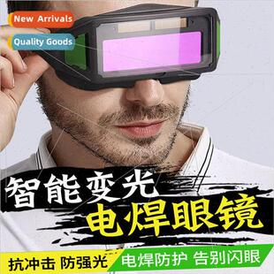 Welding glasses automatic light-changing welders protective