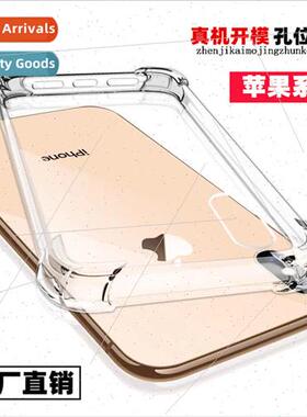适用 iphone15 transparent 14plus four corners fallproof case